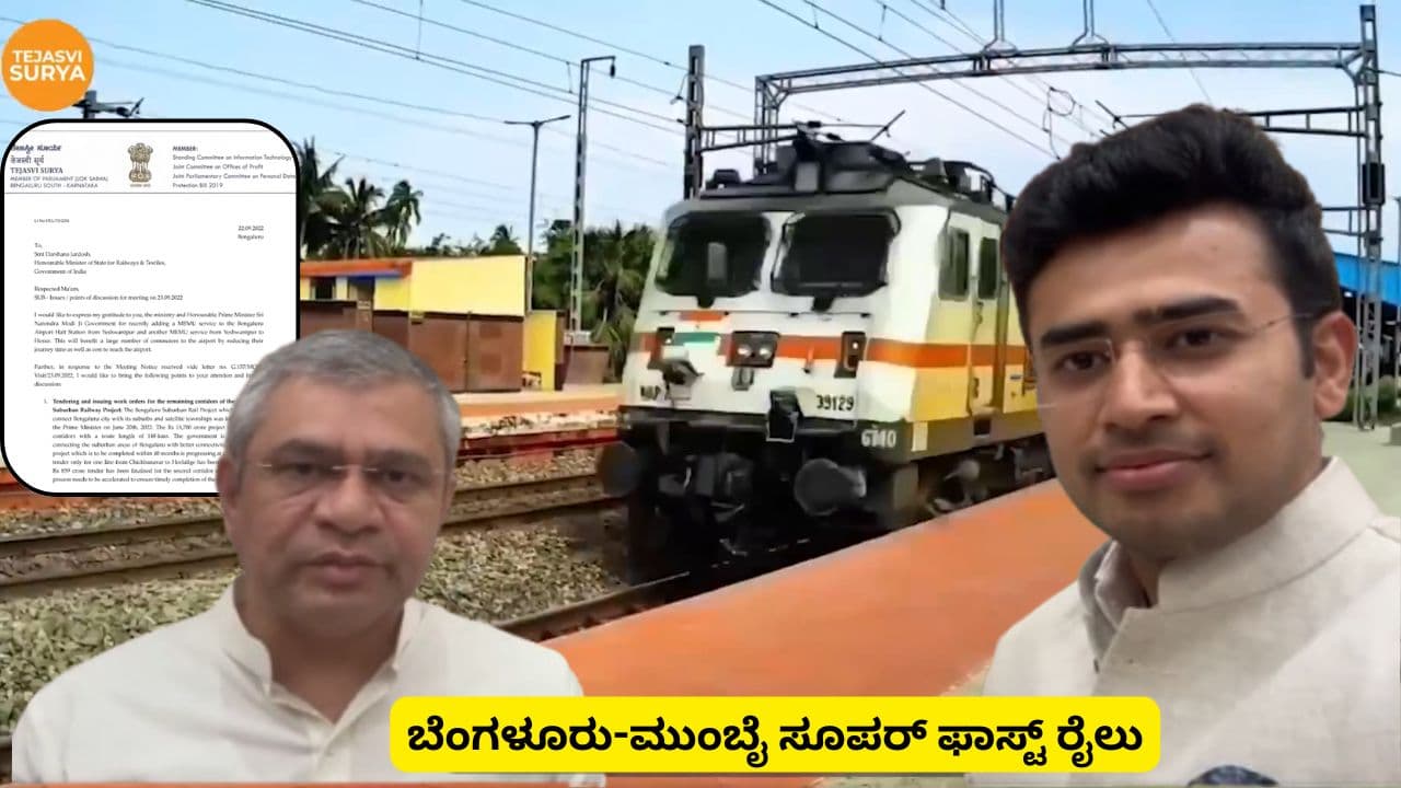 Tejasvi Surya Bengaluru Mumbai New Super Fast Train