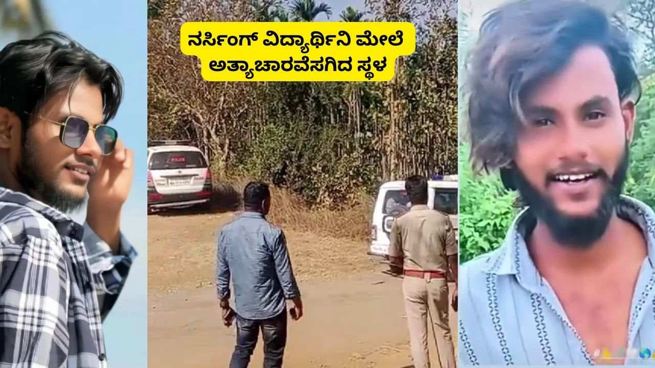 Haveri crime Spot Visit