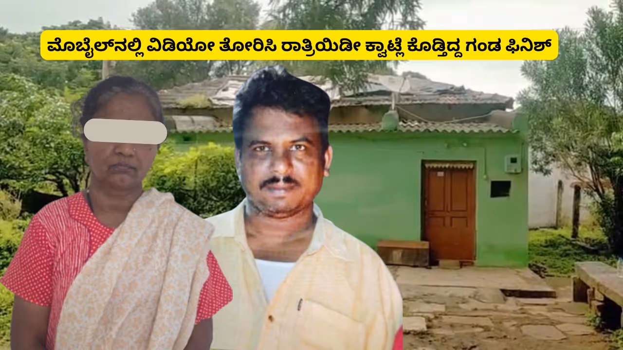 Koppal News Koppal News