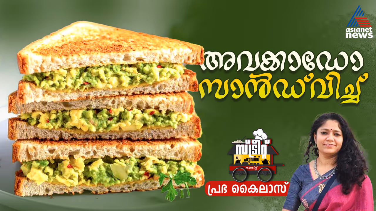 Avocado Sandwich Avocado Sandwich