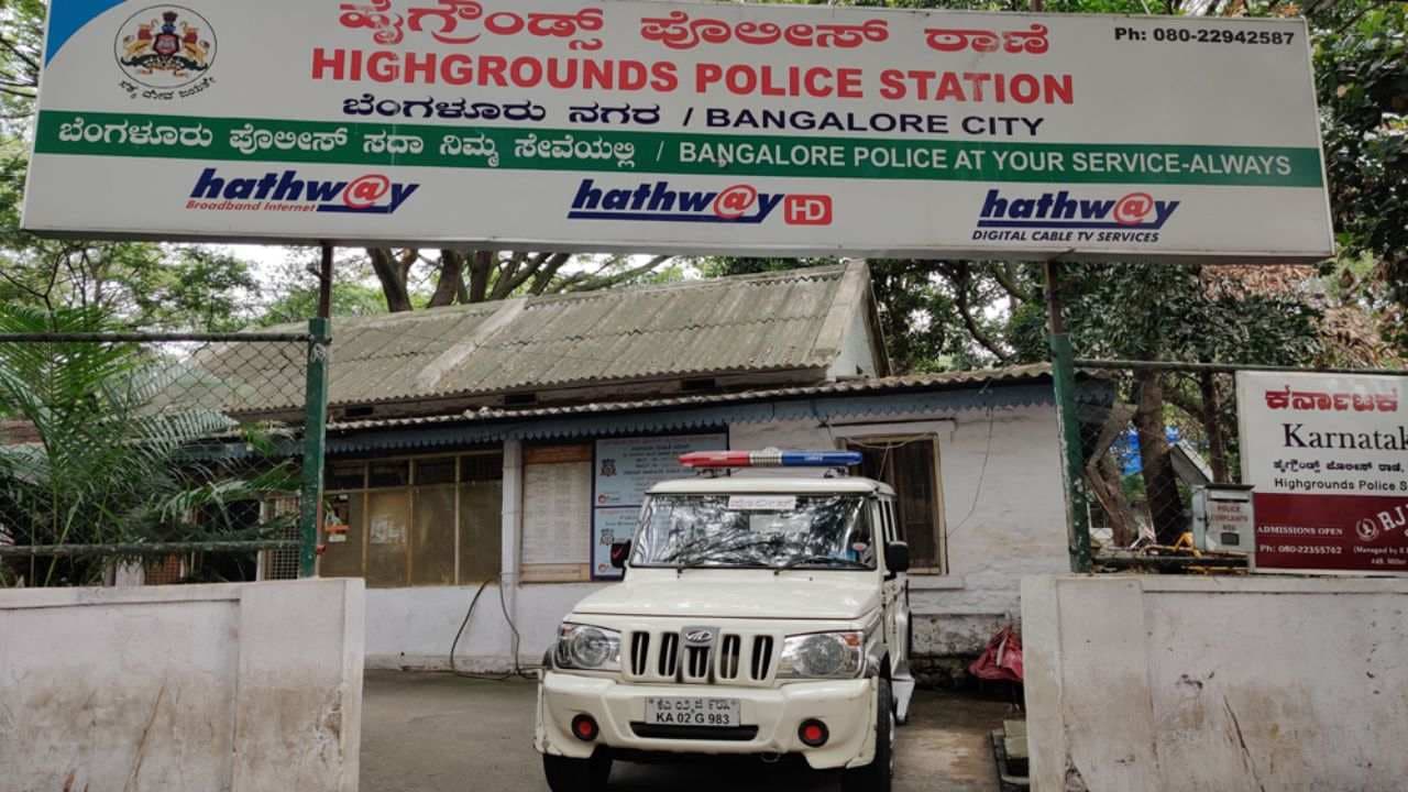 Bengaluru Highgrounds Police Station