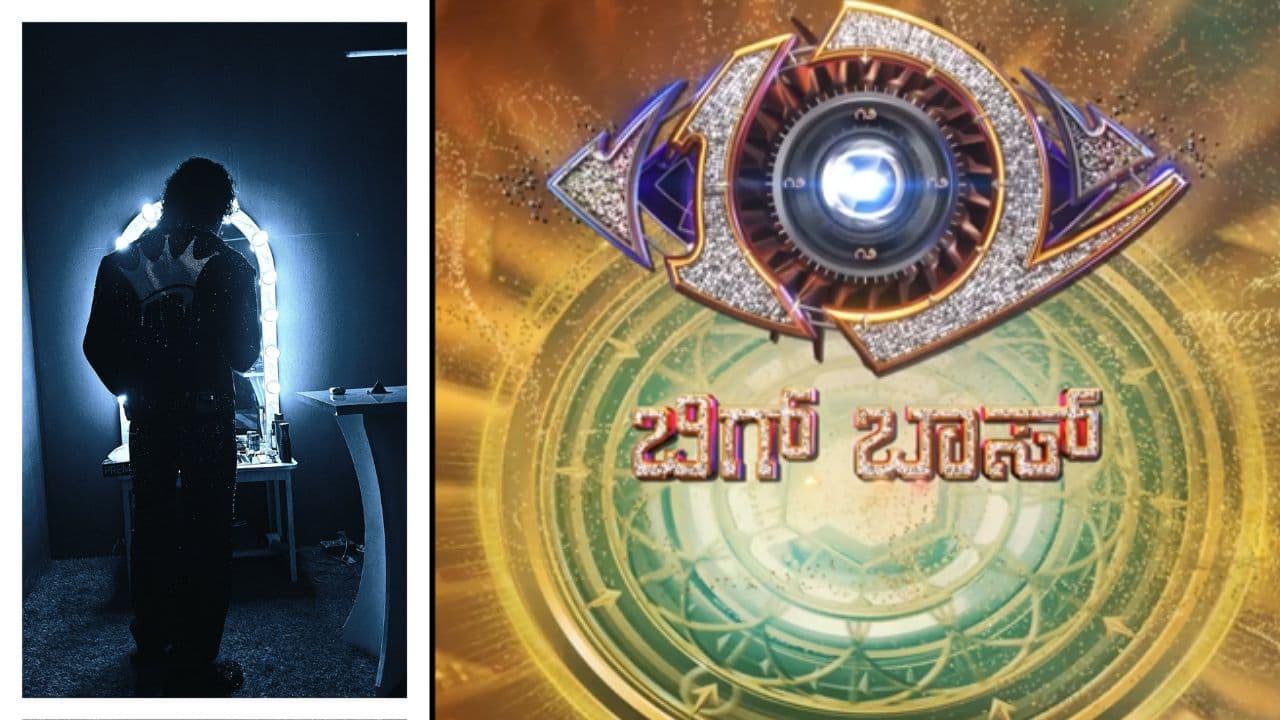 Bigg Boss Kannada 12