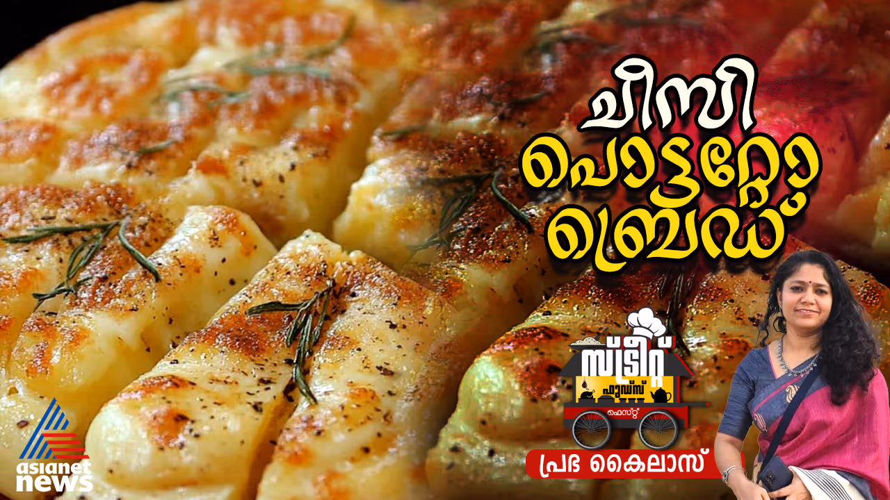 cheesy potato bread cheesy potato bread