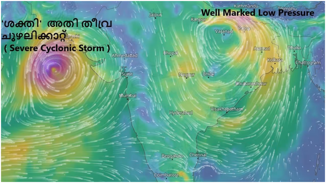kerala rain kerala rain