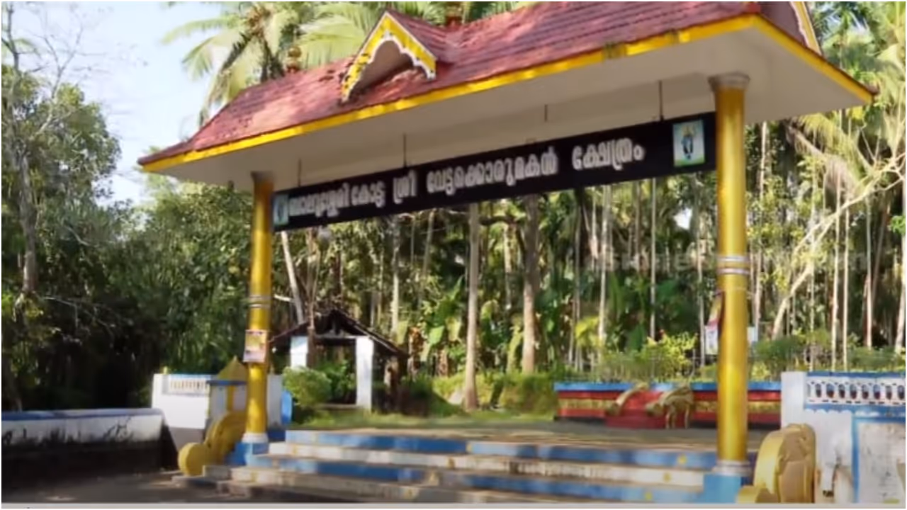 Balussery temple gold missing Balussery temple gold missing