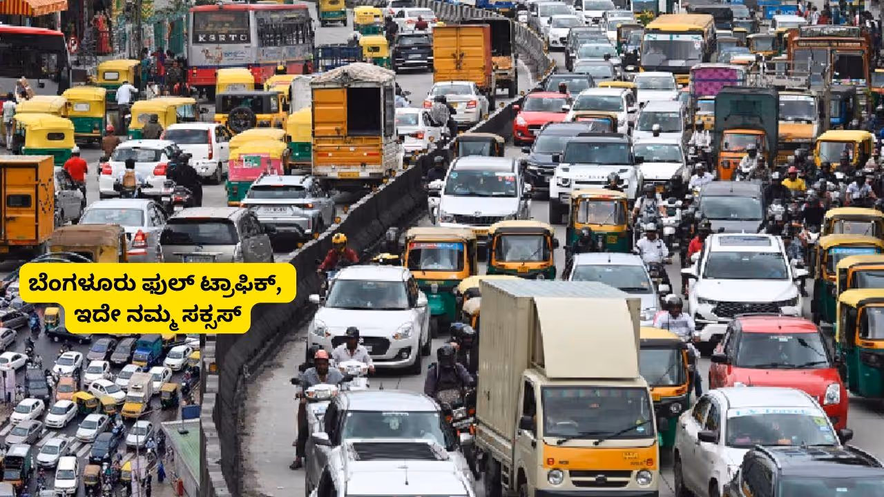 Bengaluru Trafic it is my Success Bengaluru Trafic it is my Success