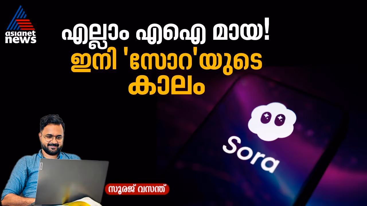 Sora AI Video Generator