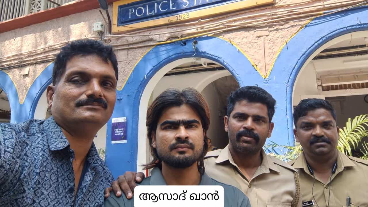 Online fraud arrest Online fraud arrest