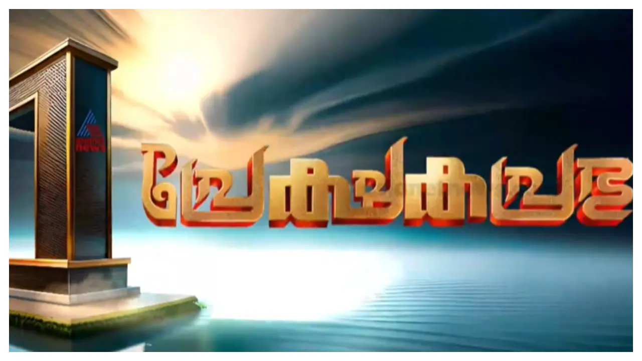 asianet news BARC rating 