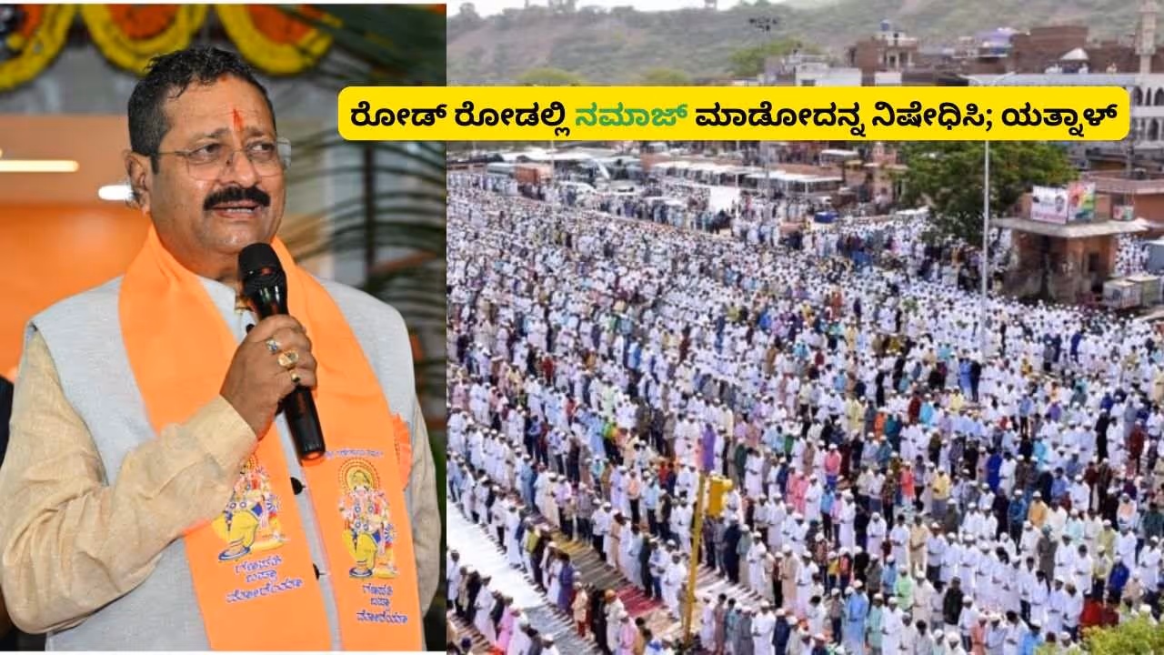 Basangouda Patil Yatnal