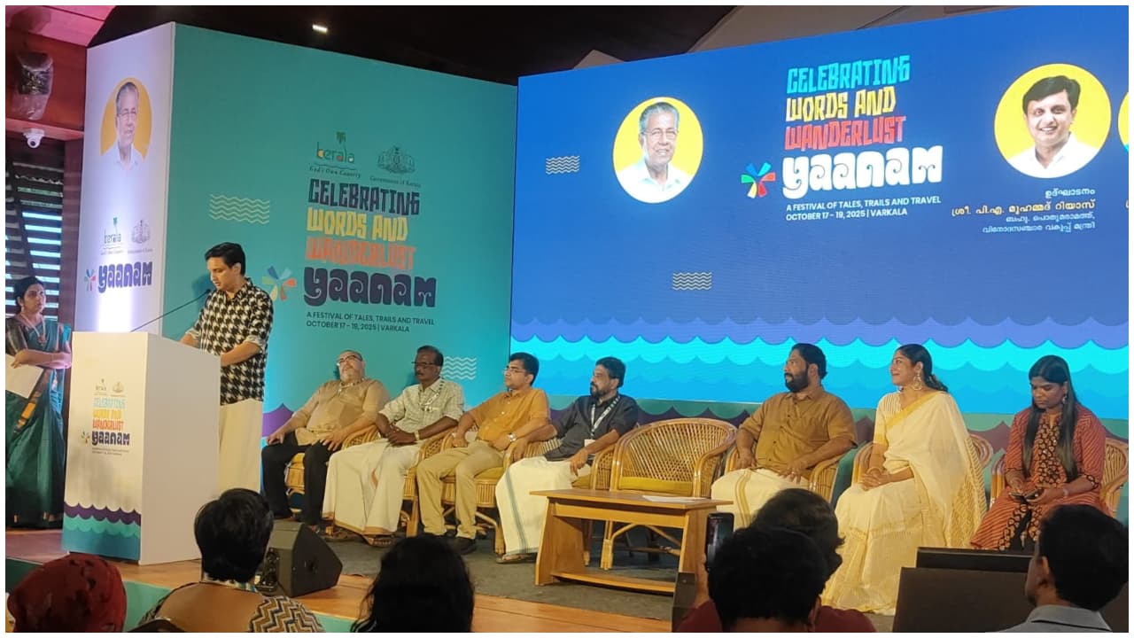 Yaanam literary festival