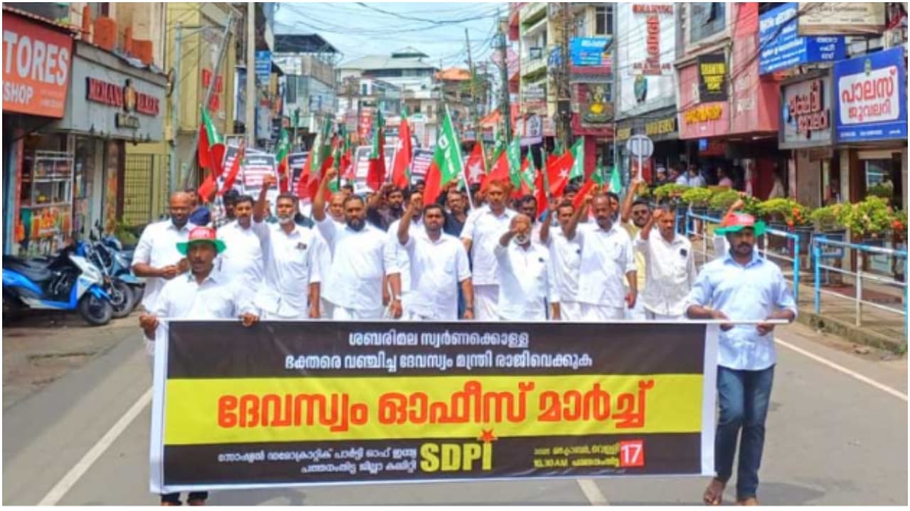 SDPI