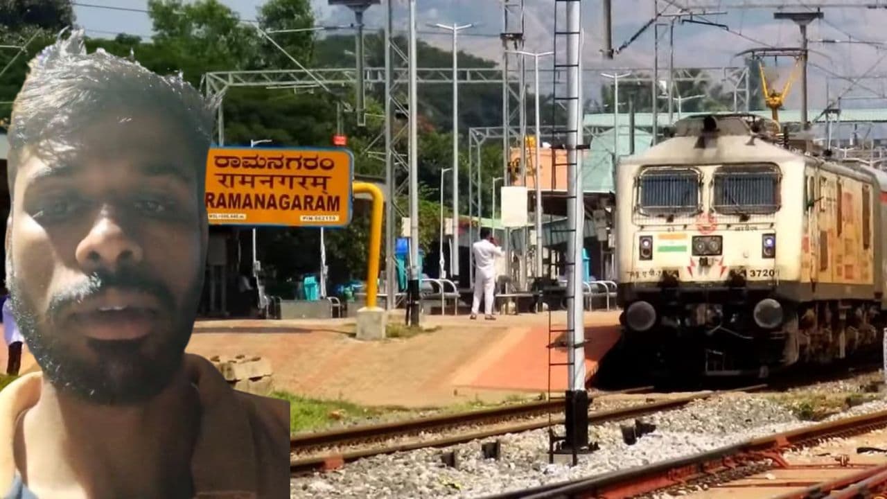 Ramanagaram Railway Station