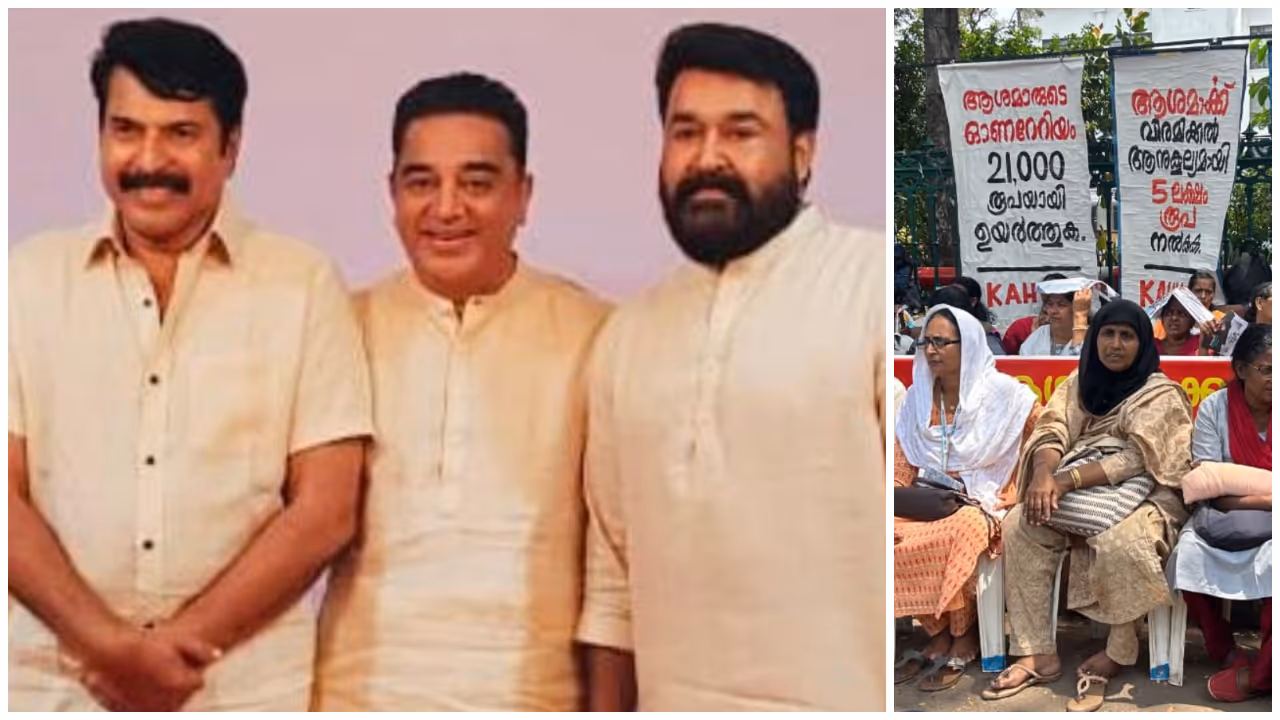 mohanlal mammooty kamal asha workers