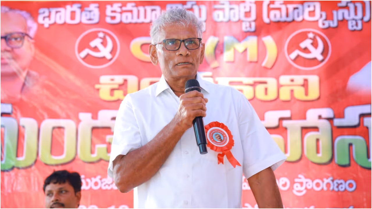 samineni rama rao