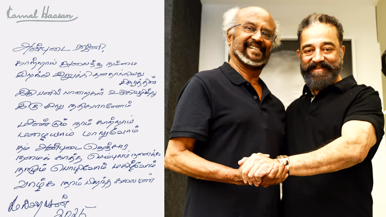 kamal haasan to produce rajinikanth starrer Thalaivar 173 raaj kamal films kamal haasan to produce rajinikanth starrer Thalaivar 173 raaj kamal films
