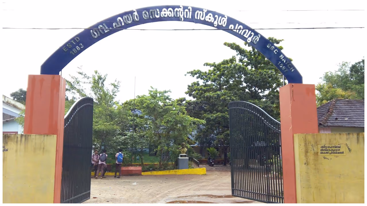 paravur higher secondary school paravur higher secondary school