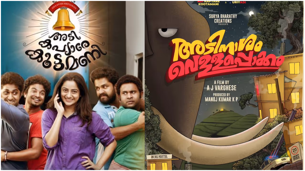 Adinasham Vellapokkam