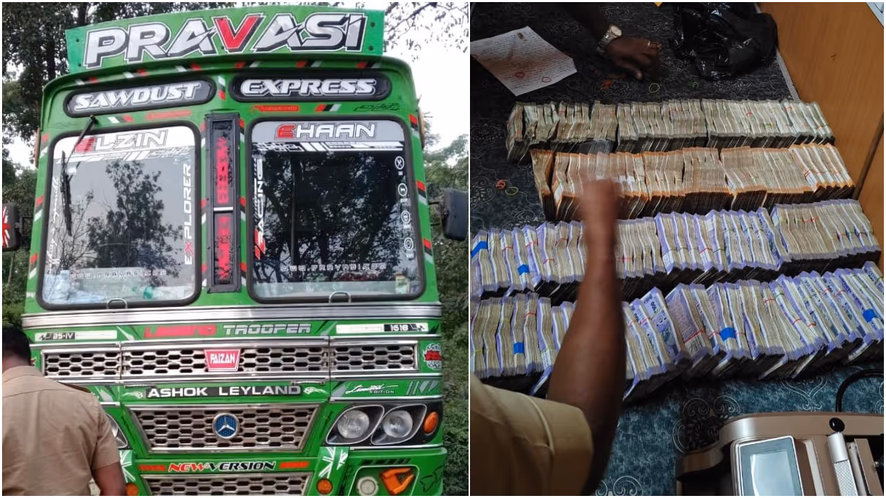 cash seized cash seized