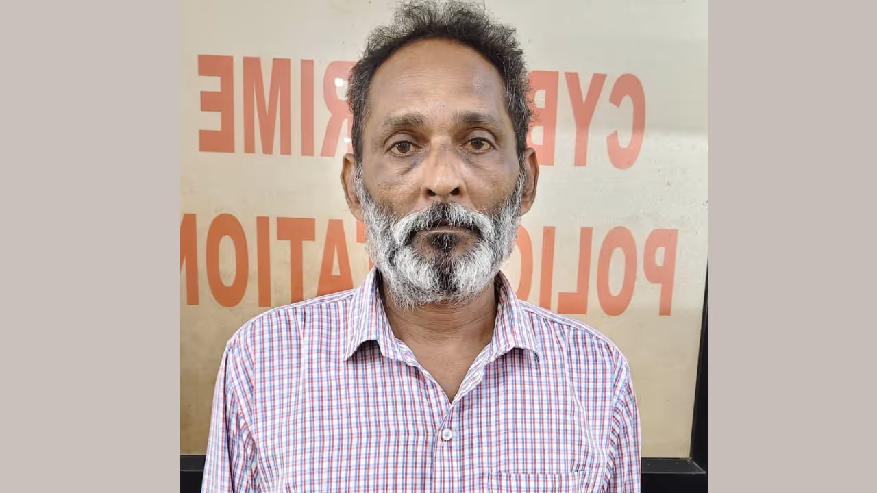 fake trading app fraud fake trading app fraud