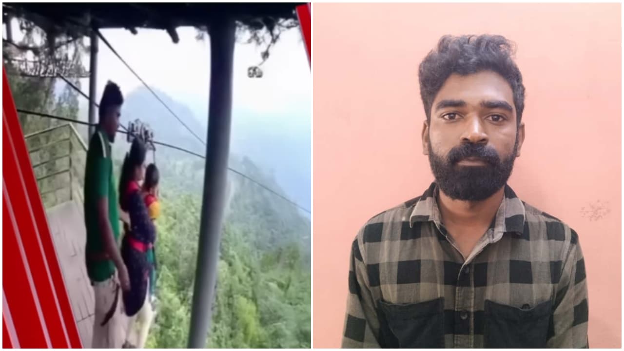 Wayanad zipline fake video