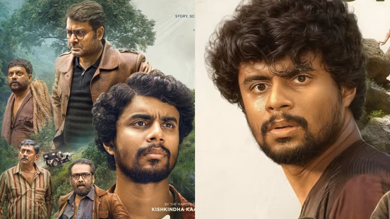 from the makers of Kishkindha Kaandam eko movie from tomorrow