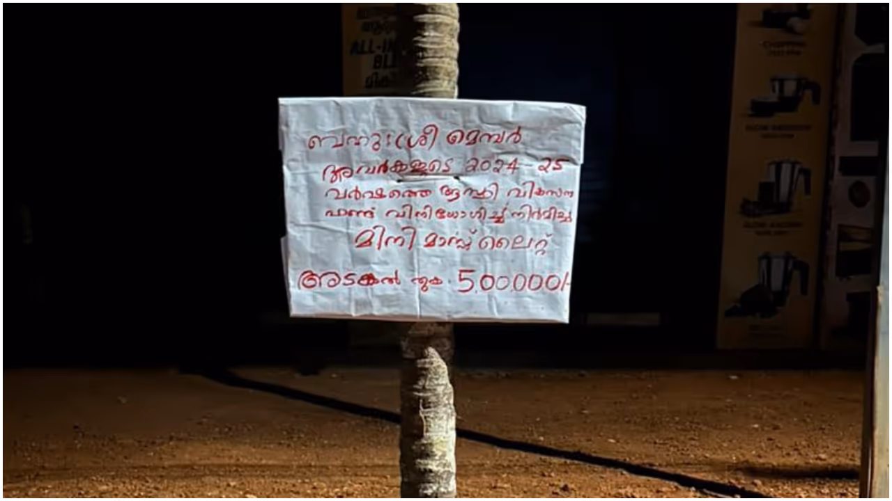 Youth Unique Protest