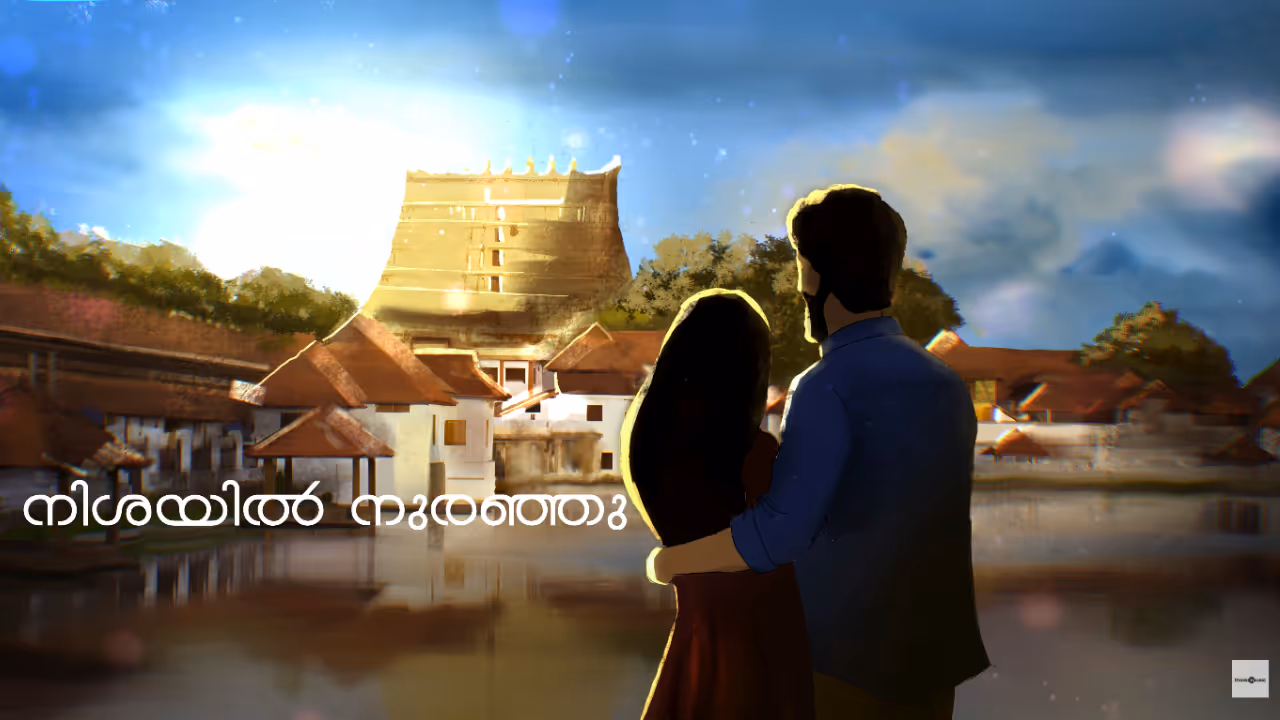 Nishayil song from ithiri neram movie roshan mathew 