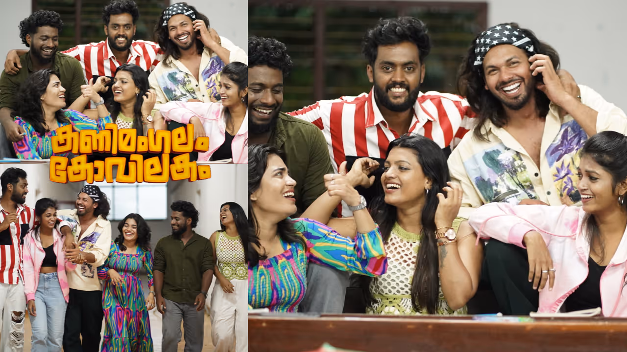 kanimangalam kovilakam movie kanimangalam kovilakam movie