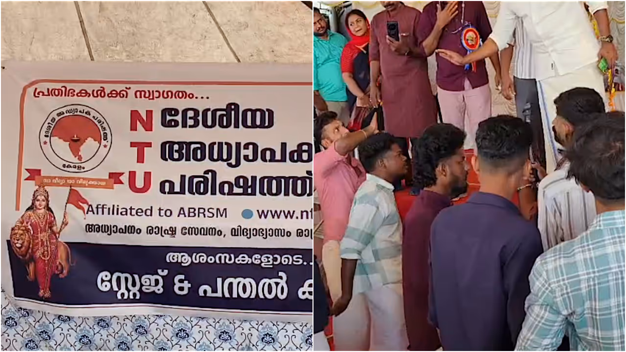 school arts fest protest