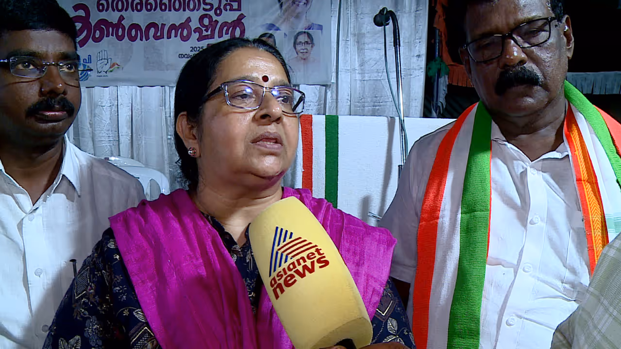 UMA THOMAS MLA