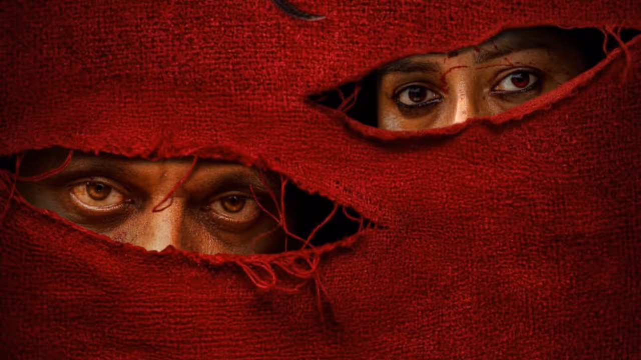 lurk malayalam movie title poster ma nishad aju varghese saiju kurup