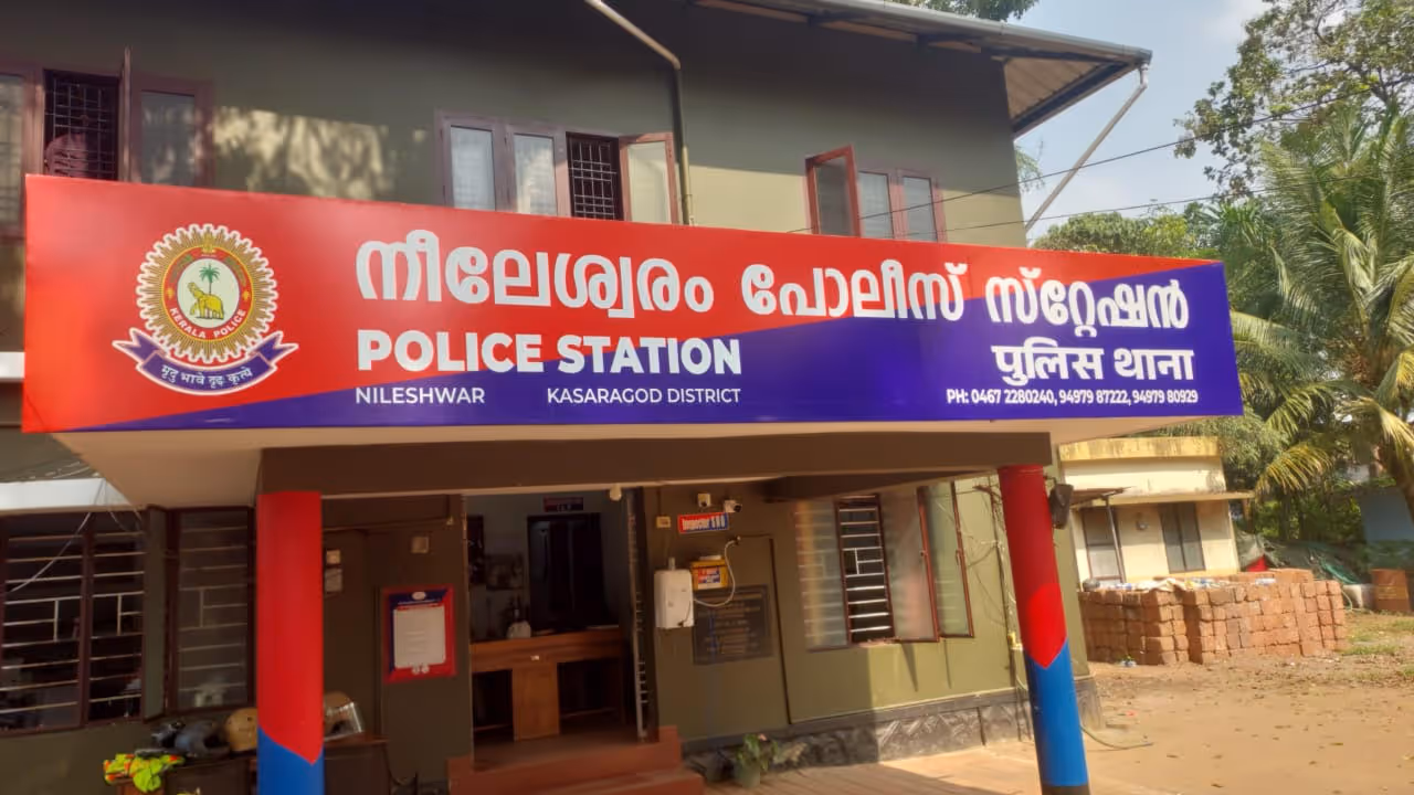 Nileswaram Police station Nileswaram Police station