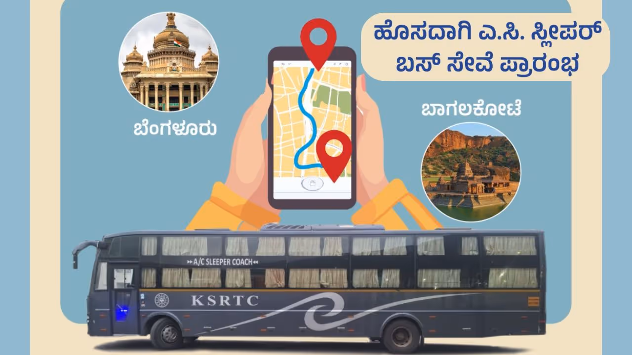KSRTC New Bus Service