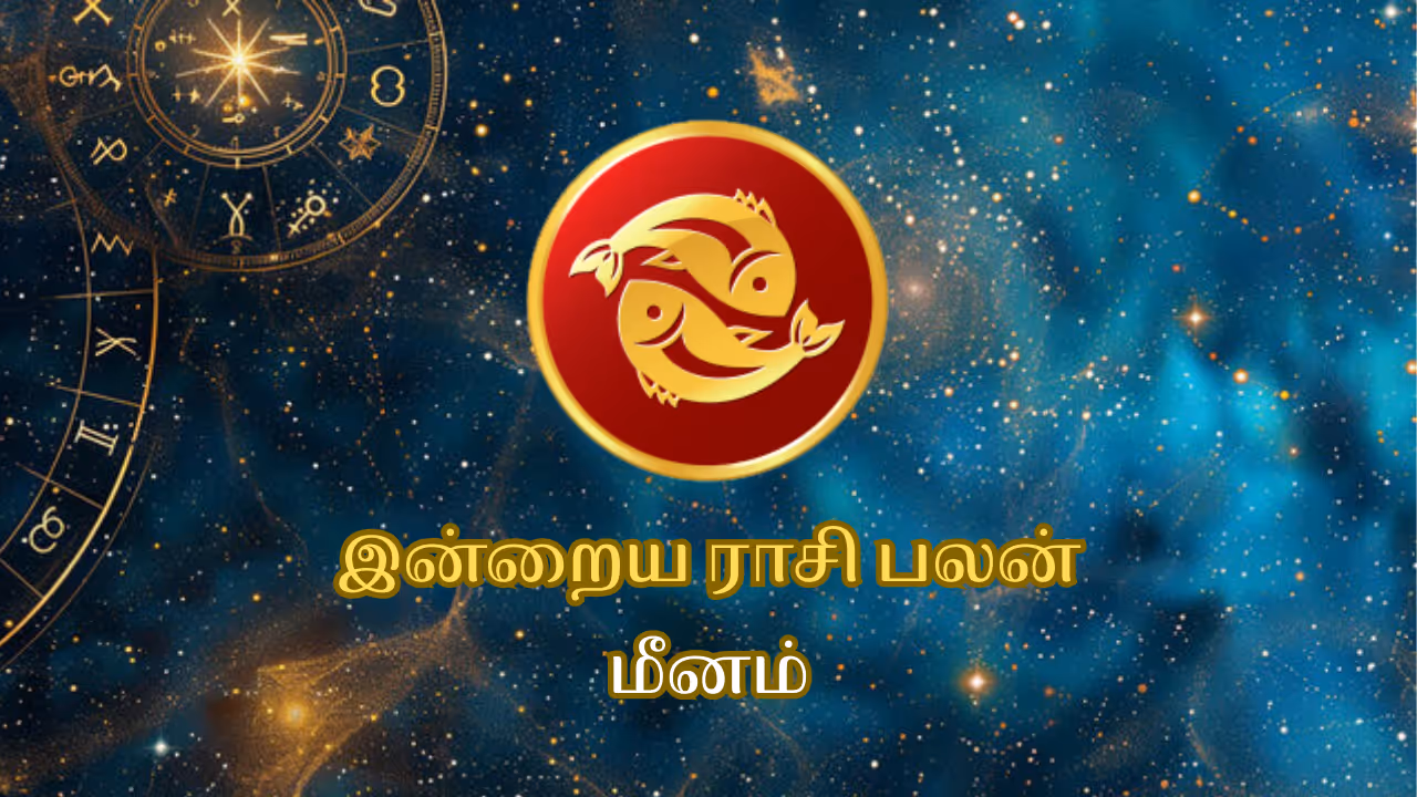 Meena Rasi Today Rasi Palan Meena Rasi Today Rasi Palan