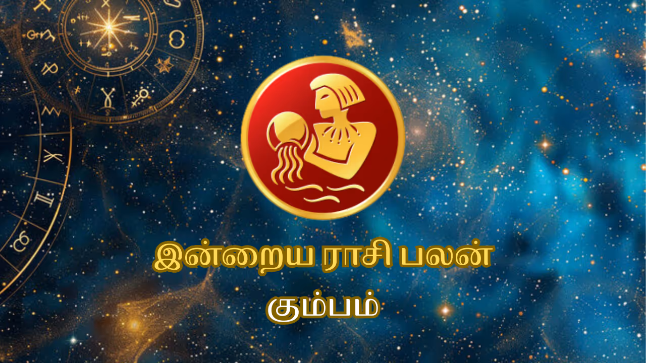 Kumba Rasi Today Rasi palan Kumba Rasi Today Rasi palan