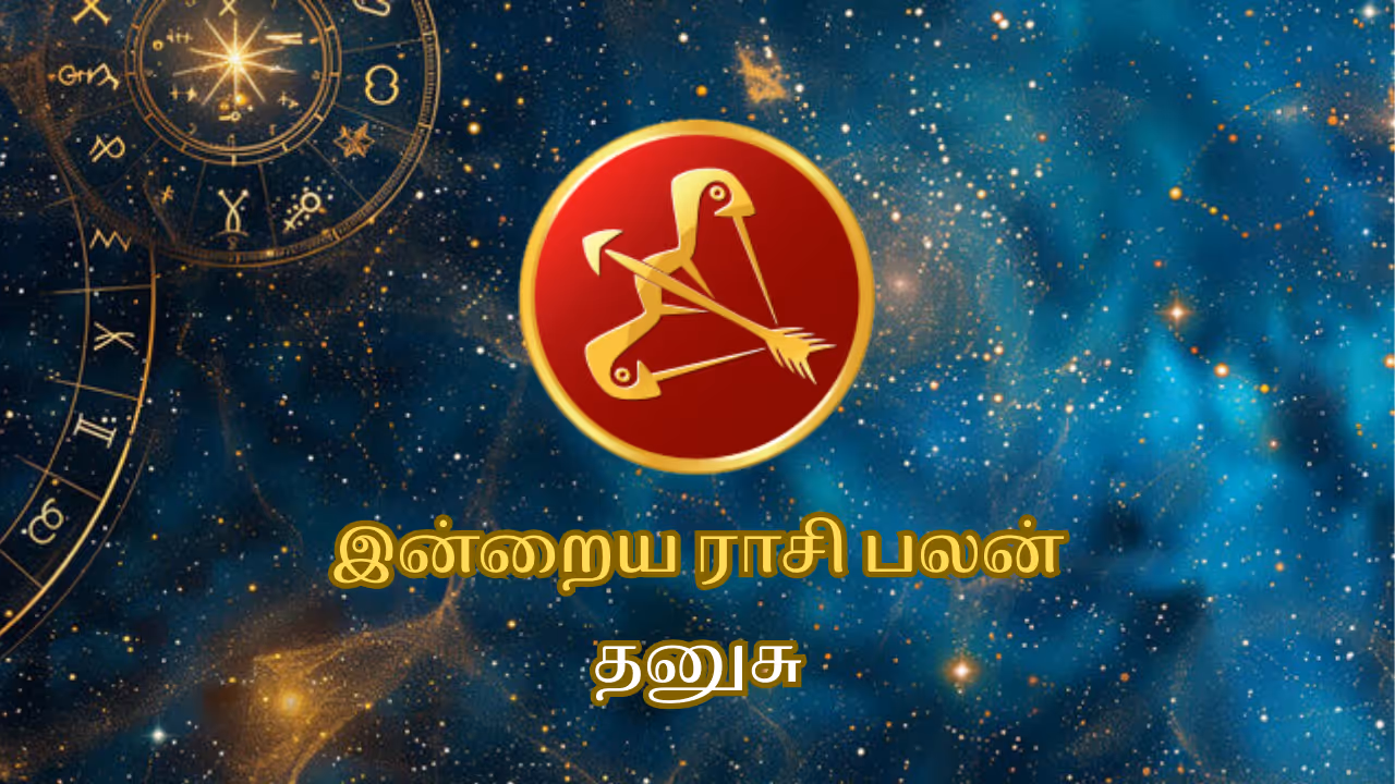 Dhanusu Rasi Today Rasi palan Dhanusu Rasi Today Rasi palan