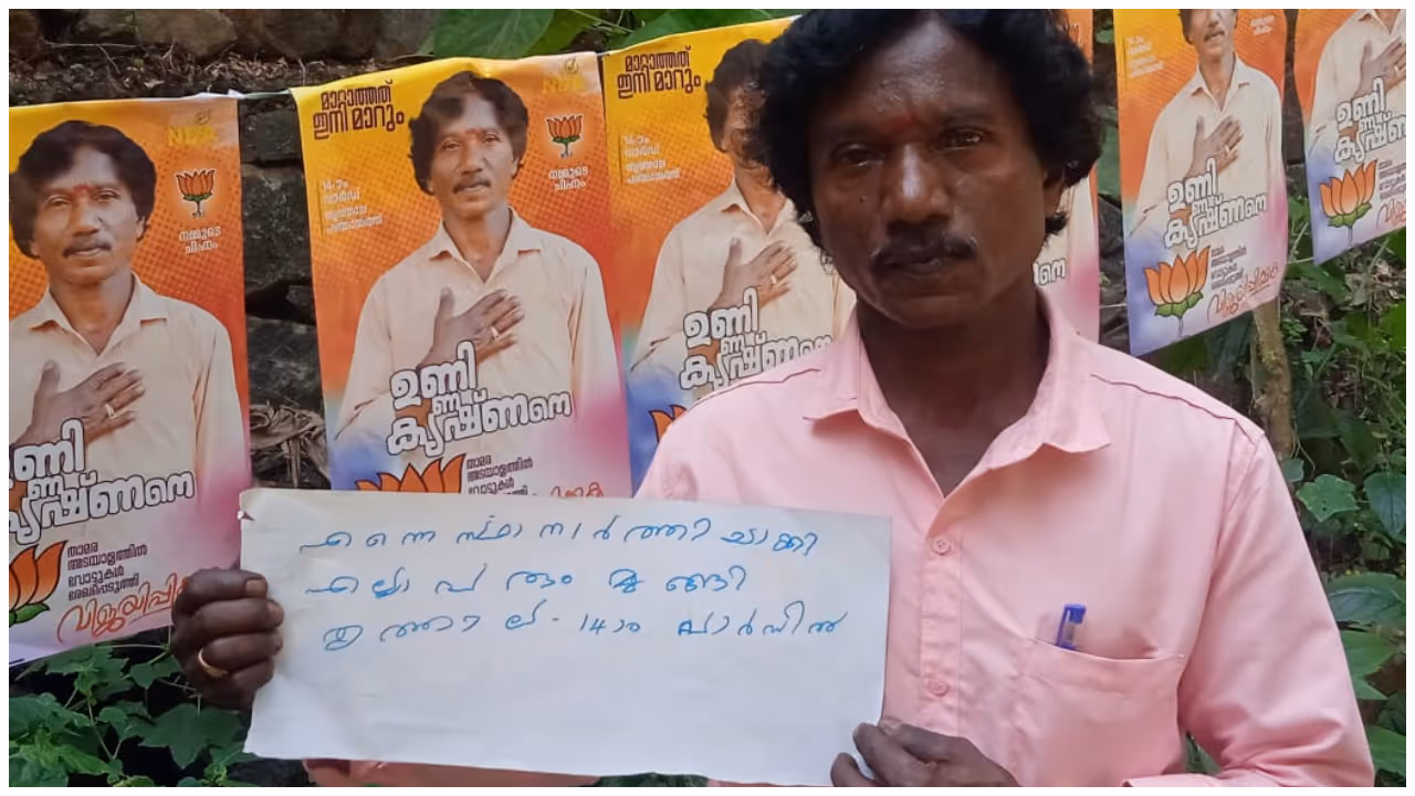 bjp candidate protest bjp candidate protest