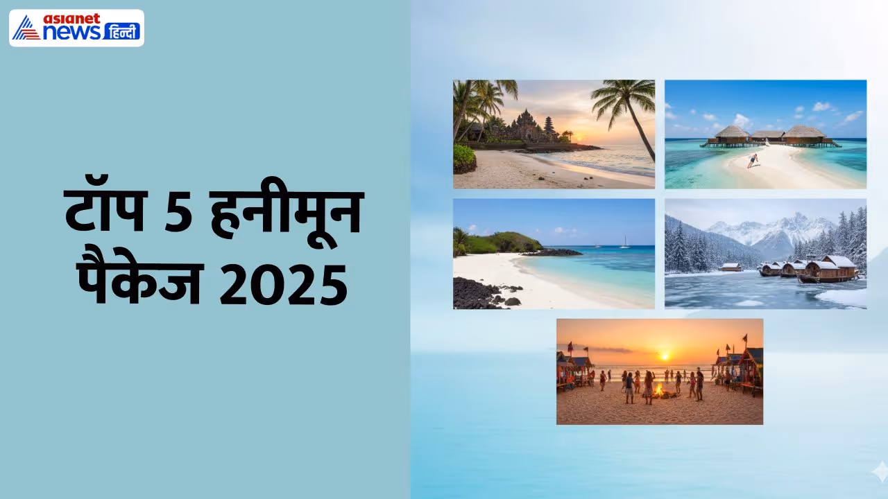 Bali Goa couple travel package 2025 Bali Goa couple travel package 2025