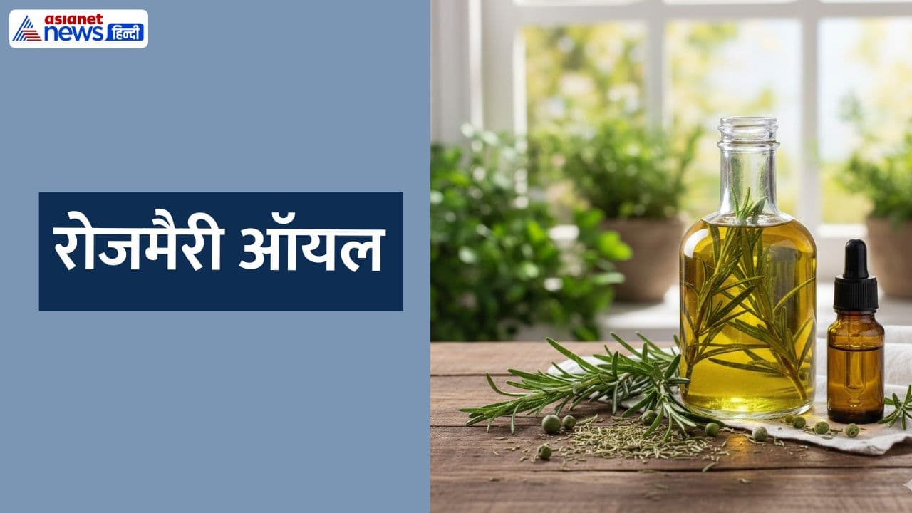 homemade rosemary oil homemade rosemary oil