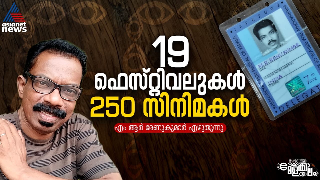 M R Renukumar M R Renukumar