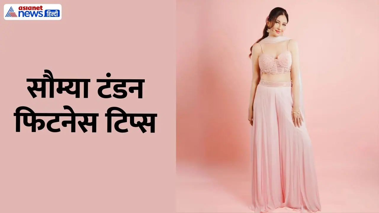 saumya tandon fitness tips saumya tandon fitness tips