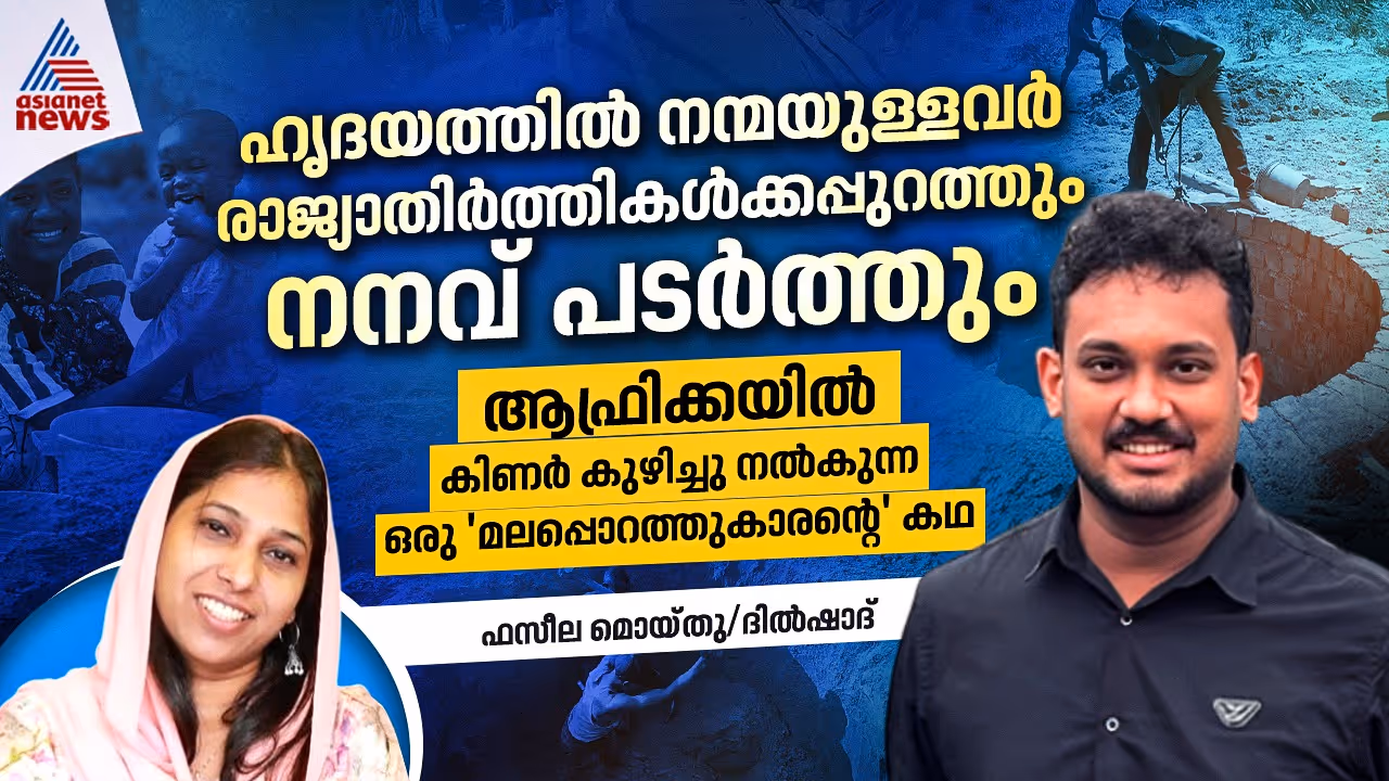 dilshad travel dilshad travel