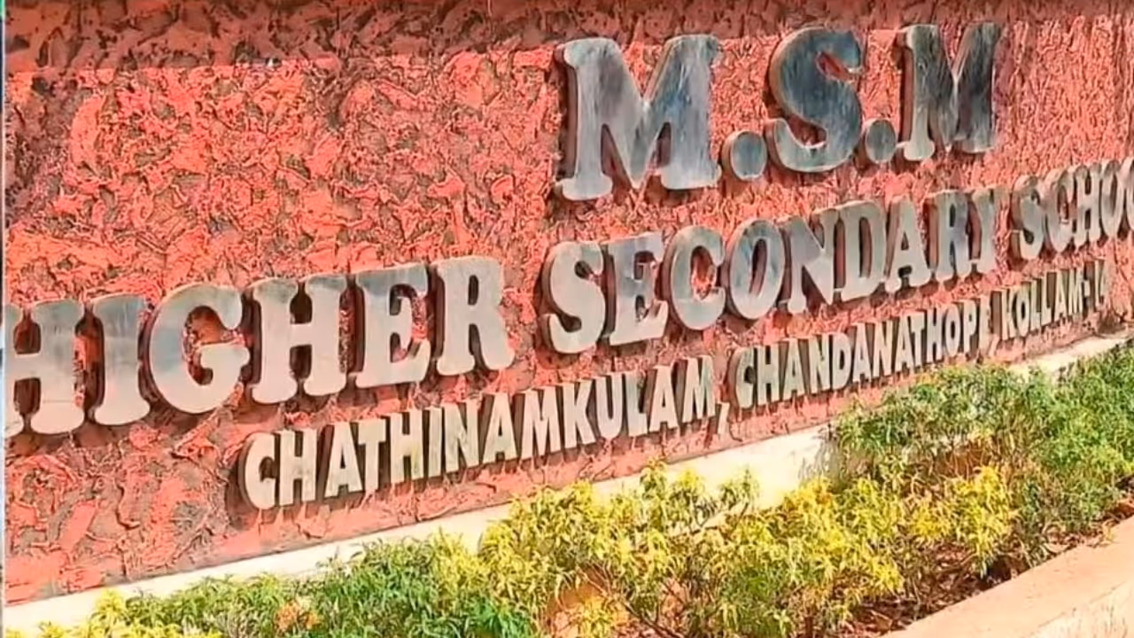 Teacher beats student Teacher beats student