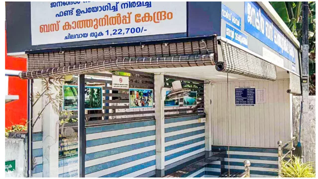 malayatur bus stop malayatur bus stop