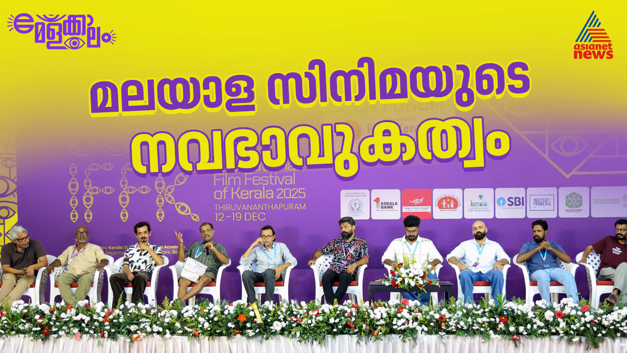 Open Forum Open Forum