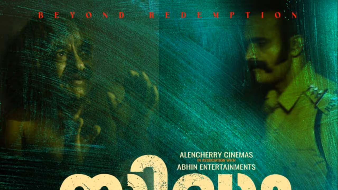 siddhu malayalam movie first look poster released siddhu malayalam movie first look poster released