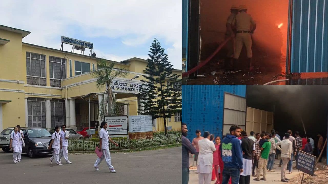 Mysuru KR Hospital Fire Mysuru KR Hospital Fire