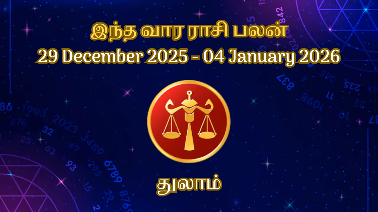 intha vara rasi palan Thulam intha vara rasi palan Thulam