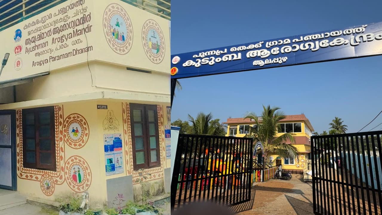 govt hospital govt hospital